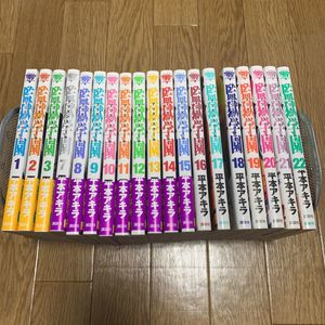 プリズンスクール 全巻のヤフオク の相場 価格を見る ヤフオク のプリズンスクール 全巻のオークション売買情報は14件が掲載されています