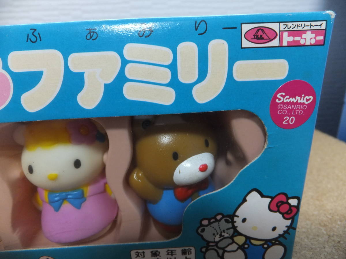 ハローキティ 五月人形 サンリオ キャシー フィーフィー ティッピー