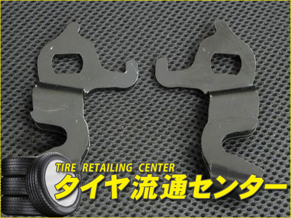 URAS シルビア タツノオトシゴ サイド 価格.com 車用ブレーキ」の人気