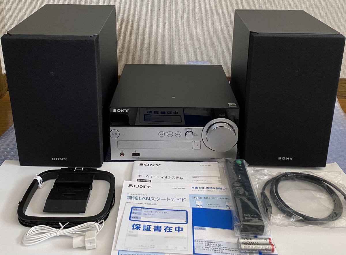 ソニー マルチオーディオコンポ Bluetooth/Wi-Fi/AirPlay/FM/AM/ワイドFM/ハイレゾ対応 CMT-SX7