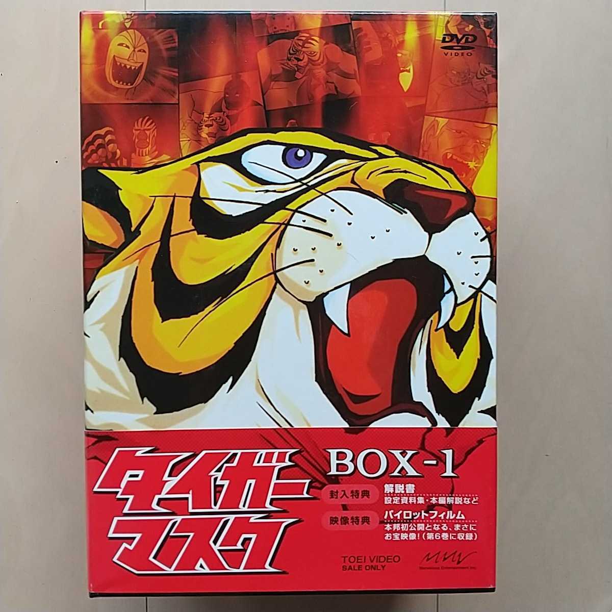 ☆DVD/セル版 タイガーマスク BOX‐1 6本組 セル版(中古)です 【公式通販】