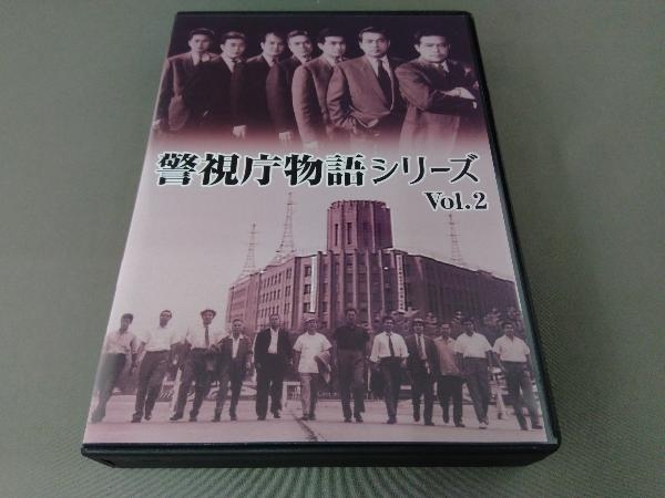 警視庁物語シリーズ Vol.2 [DVD] DVD Vol.2〈4枚組〉DSZS-10152 [N5]DVD