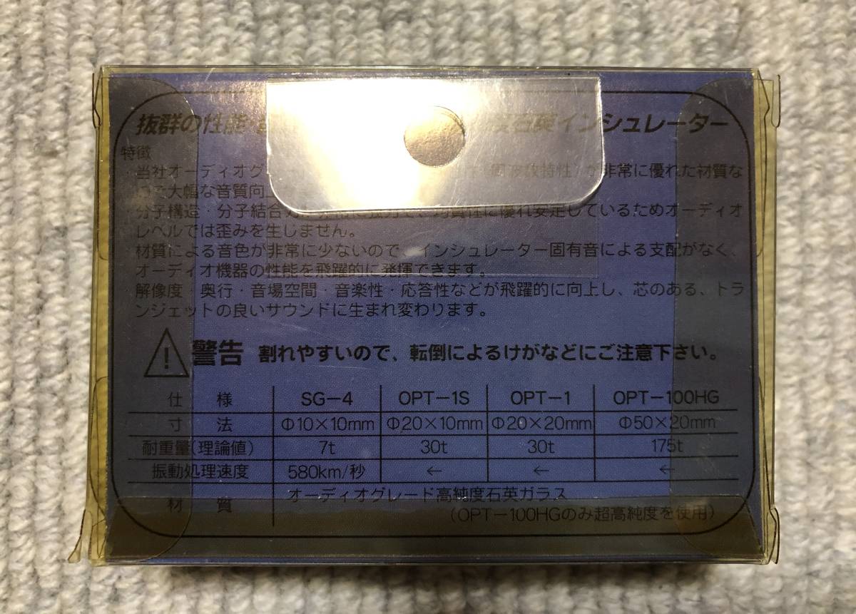 オーディオリプラス - Replas REPLAS AUDIO 高価買取・販売 中古