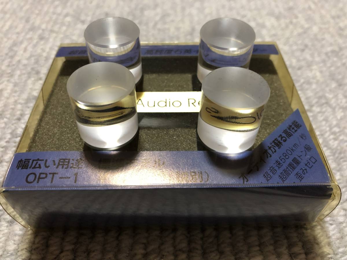 オーディオリプラス - Replas REPLAS AUDIO 高価買取・販売 中古