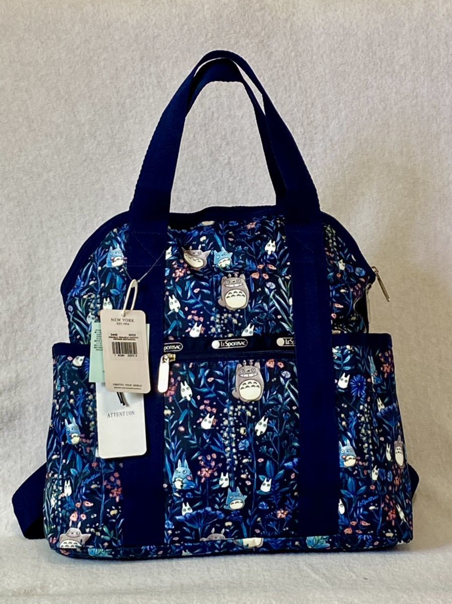 レスポートサック LeSportsac リュックサック DOUBLE TROUBLE BACKPACK 