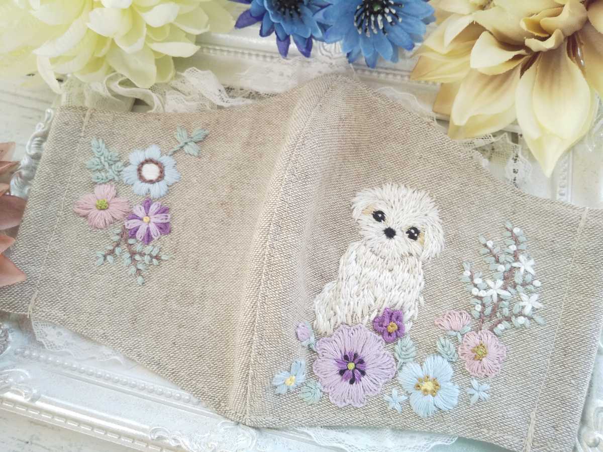 マルチーズ 刺繍マスク マスクカバー フィルターポケット付き ベージュ 手作り ハンドメイド お散歩グッズ 小型犬 完成品 売買されたオークション情報 Yahooの商品情報をアーカイブ公開 オークファン Aucfan Com