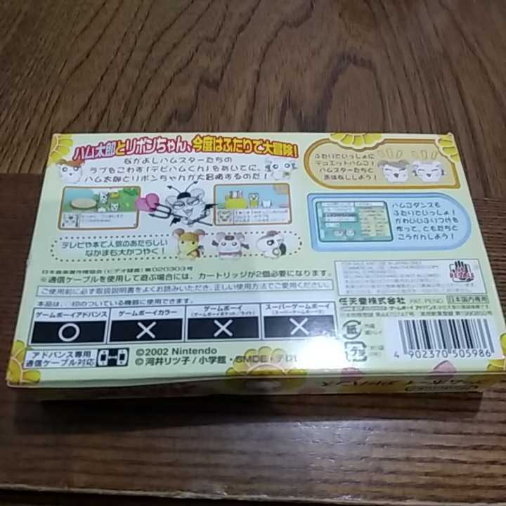 とっとこハム太郎３ラブラブ大冒険 ちゅ ゲームボーイアドバンス Gba タイトル 売買されたオークション情報 Yahooの商品情報をアーカイブ公開 オークファン Aucfan Com
