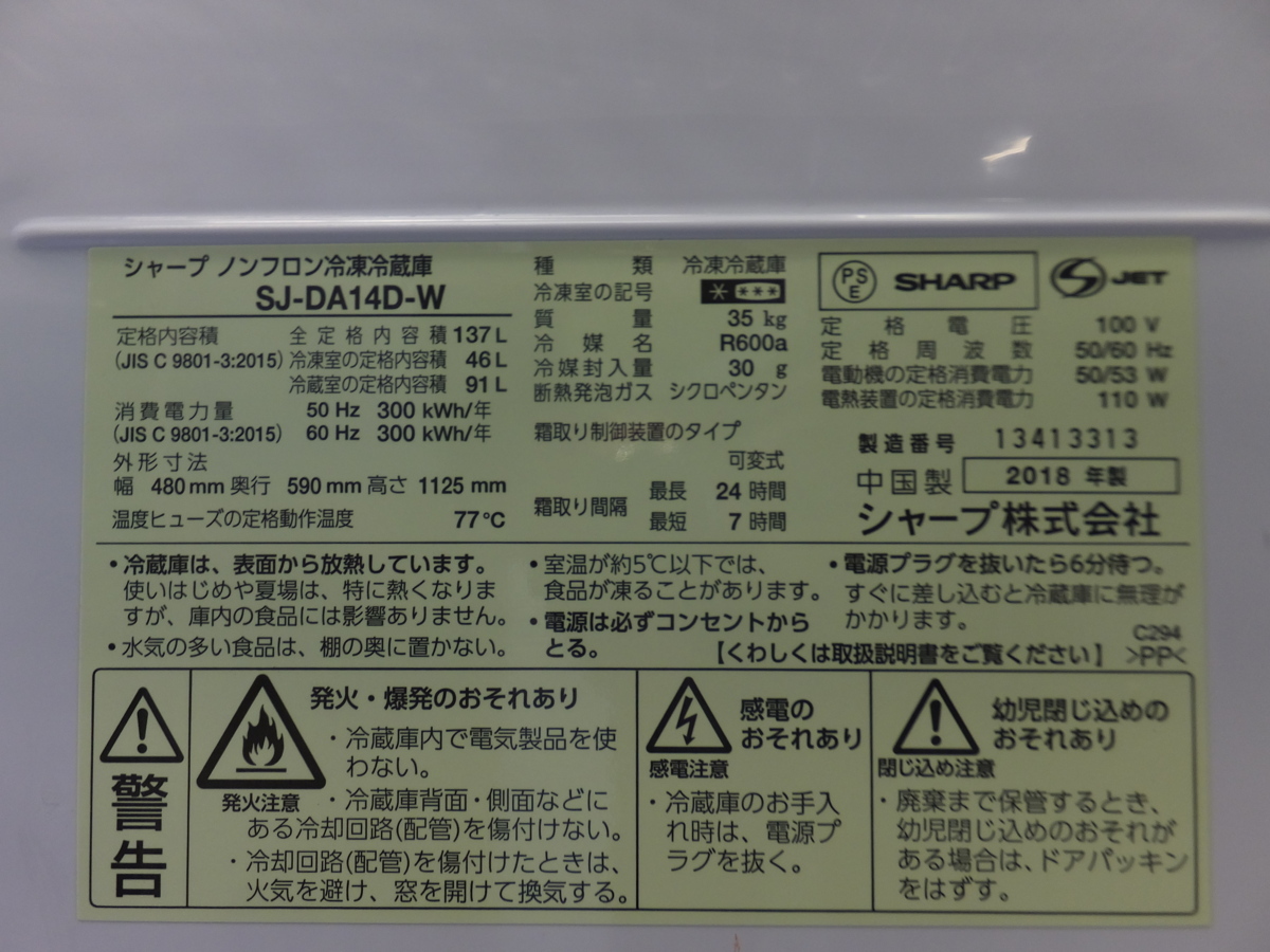 x1008177965.5