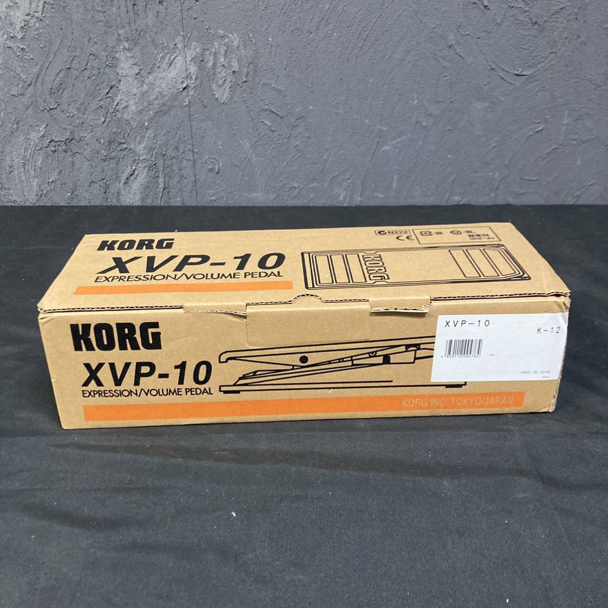 KORG XVP-10 | Pedal エクスプレッション⁄ボリュームペダル