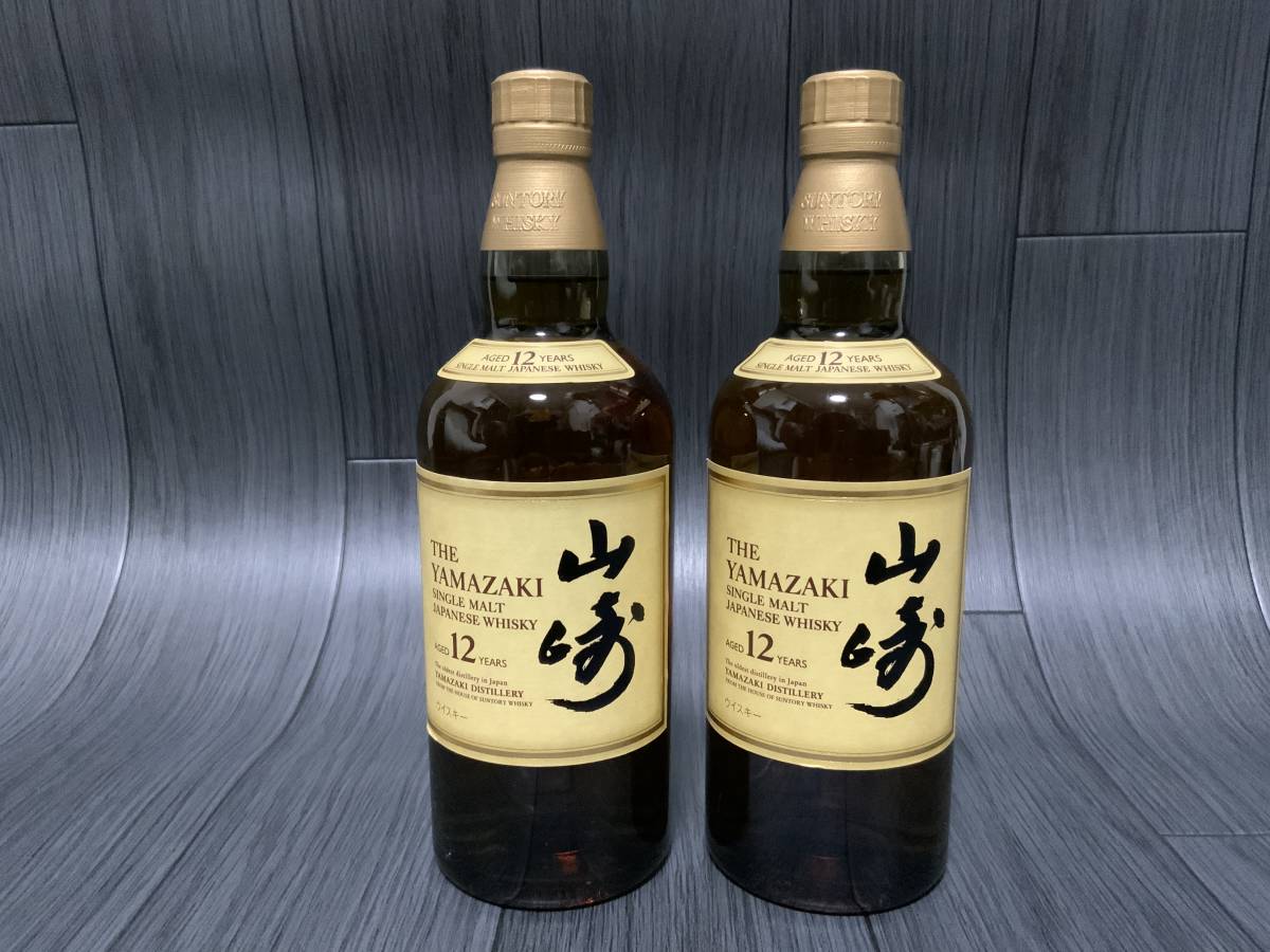 700ml 山崎 12年 2本セット 山崎12年 サントリー 公式通販 シングル 