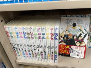 銀の匙の平均価格は1 802円 ヤフオク 等の銀の匙のオークション売買情報は69件が掲載されています