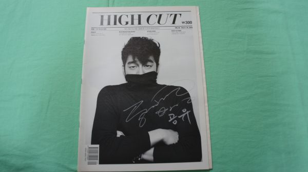 【韓国】HIGH CUT 第171号 コン・ユ 表紙 52）コン・ユ コンユ /BOA☆ HIGH CUT VOL.42 2010年 韓国雑誌