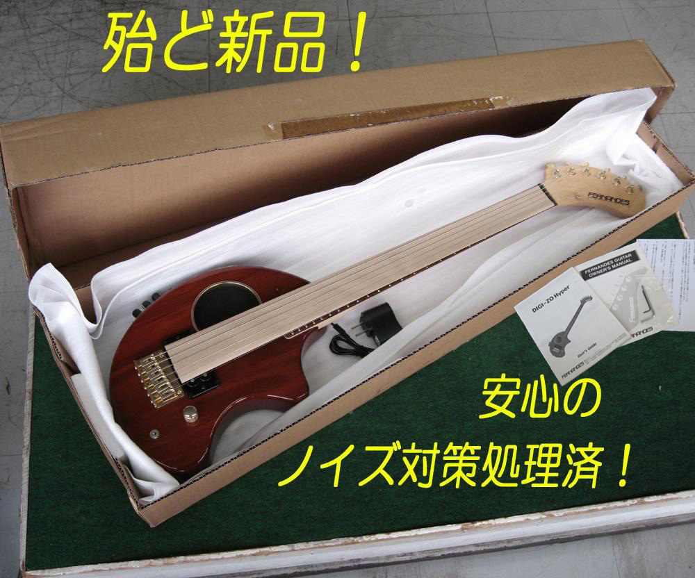 □□DIGI-ZO HYPER FSV ノイズ誤動作なし！基板再生作業済! Fernandes