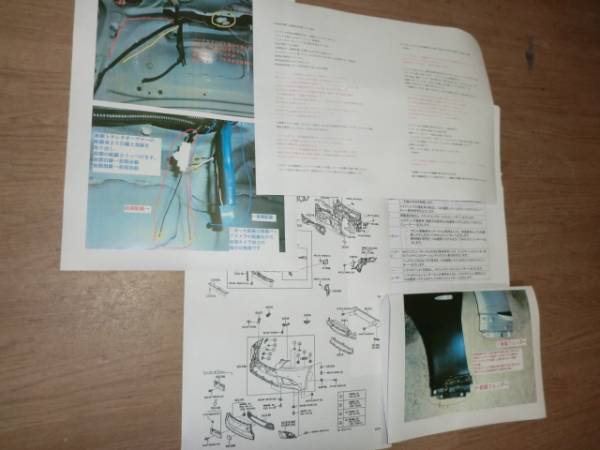 前期 中期 対応 LS460 後期仕様 部品リスト LS600h ヘッドライト USF40