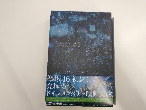 キングギドラ／”LIVE IN TOKYO”～最終兵器 TOUR 2002～ キングギドラ