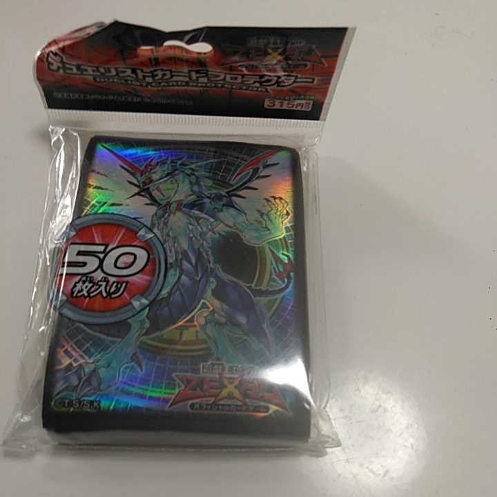 【低価，大得価】 遊戯王ゼアル デュエリストカードプロテクター 銀河眼の光子竜 スリーブ1個(遊戯王（コナミ）)｜売買されたオークション情報、yahooの商品情報をアーカイブ公開 - オークファン 【削除予定】その他