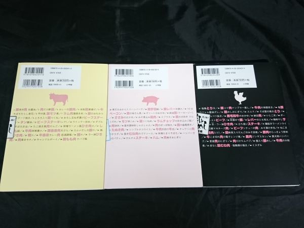 初版 完結セット 忍風 肉とめし 作画 吉田戦車 小学館 18年 19年 初版 全巻セット 売買されたオークション情報 Yahooの商品情報をアーカイブ公開 オークファン Aucfan Com