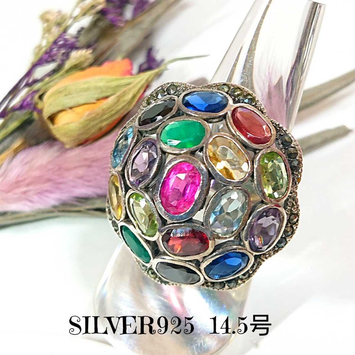 4749 SILVER925 天然石 ローズフラワーリング14.5号 シルバー925 薔薇 