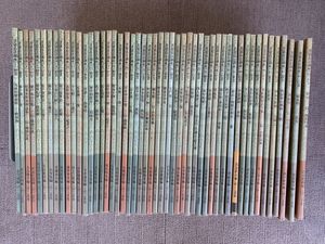 二玄社 書道技法講座のYahoo!オークション(旧ヤフオク!)の相場・価格を