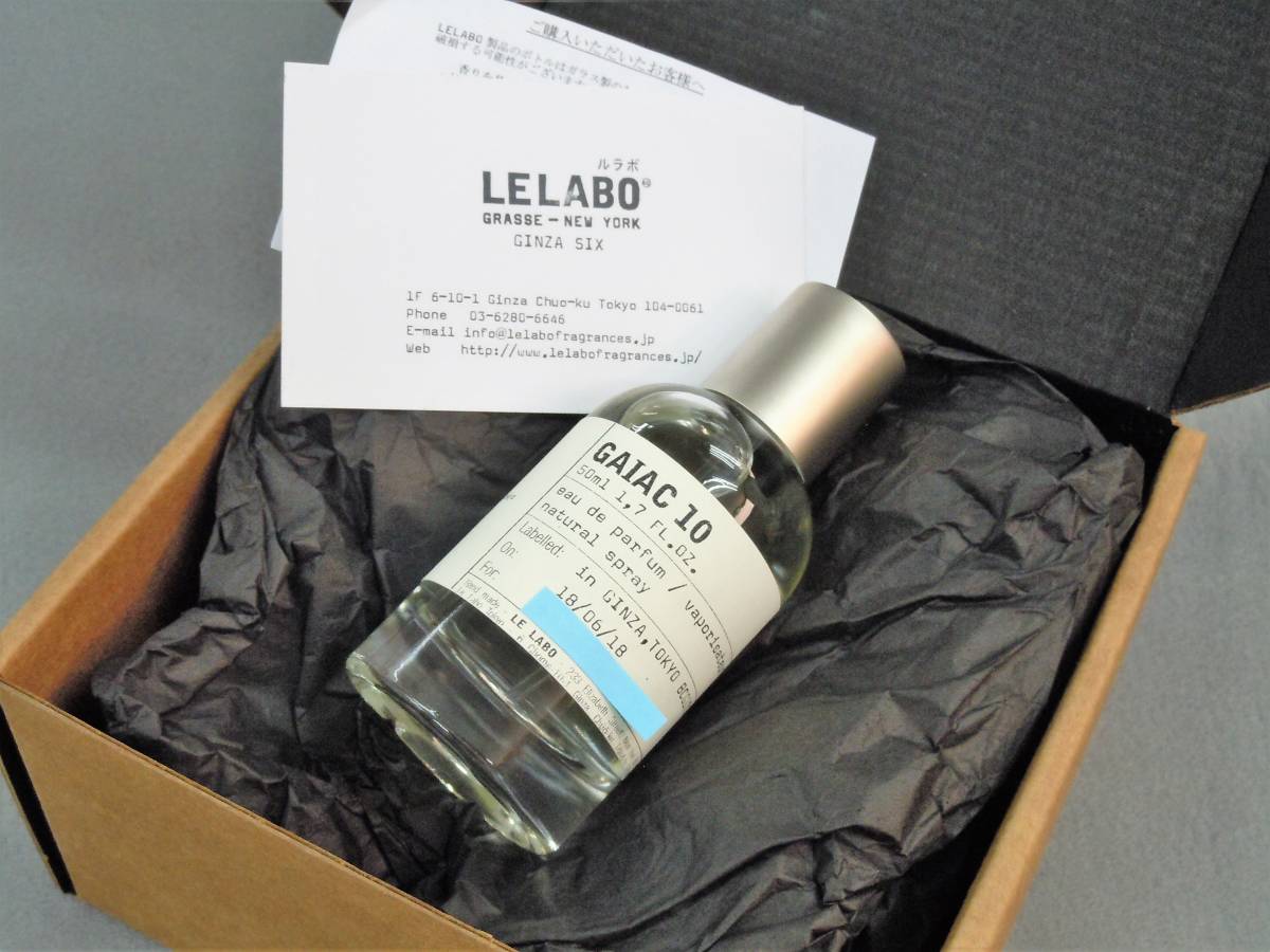 未使用☆LE LABO ルラボ GAIAC 10 ガイアック10 EDP 50ml TOKYO 未使用☆LE LABO ルラボ GAIAC 10 ガイアック10 EDP 50ml TOKYO