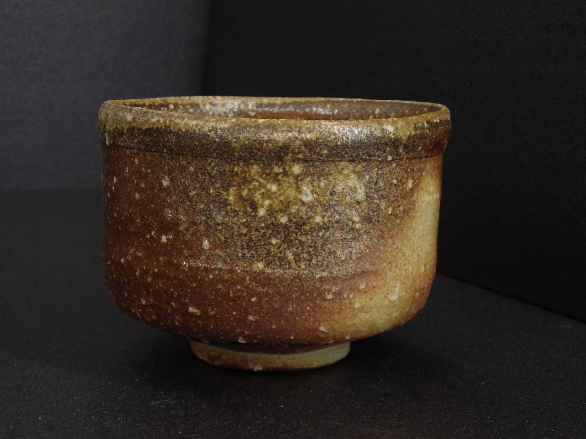 共箱付】信楽焼 抹茶碗 古来窯 上田光春（六代 上田直方）作 茶道具