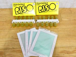 プリントゴッコのヤフオク の相場 価格を見る ヤフオク のプリントゴッコのオークション売買情報は90件が掲載されています