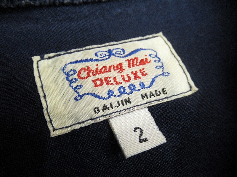 送無 Chiang Mai DELUXE GAIJIN MADE チェンマイ デラックス ガイジン 送無 Chiang Mai DELUXE GAIJIN MADE チェンマイ デラックス ガイジン