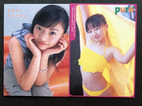 近藤彩希 Pure Shobo 2枚セット 水着 グラビア アイドル トレカ トレーディングカード あ行 売買されたオークション情報 Yahooの商品情報をアーカイブ公開 オークファン Aucfan Com
