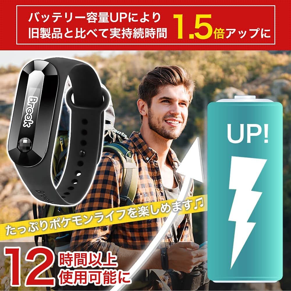 ポケモンgo ポケットオートキャッチ2 Dia 防水防塵 Brook Pocket Auto Catch 21年版 プラス Plus 自動化 オートキャッチ ブルック コミック アニメグッズ 売買されたオークション情報 Yahooの商品情報をアーカイブ公開 オークファン Aucfan Com