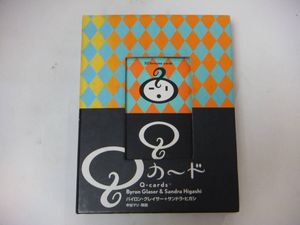 Qカード (ブルーム・ブックス)のYahoo!オークション(旧ヤフオク!)の