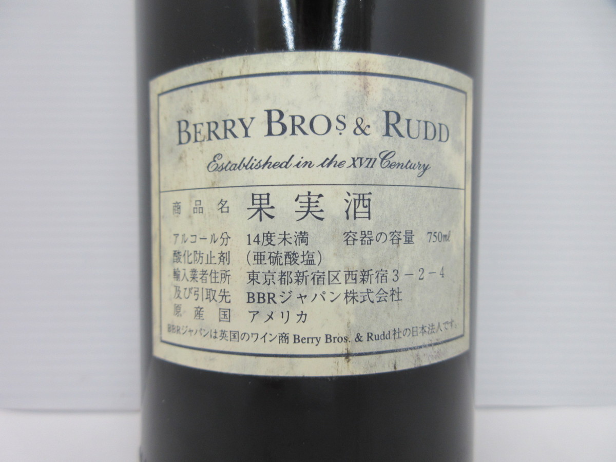 オーパスワン 1995 OPUS ONE 750ml 13.5% 赤ワイン 未開栓 古酒 ラベル
