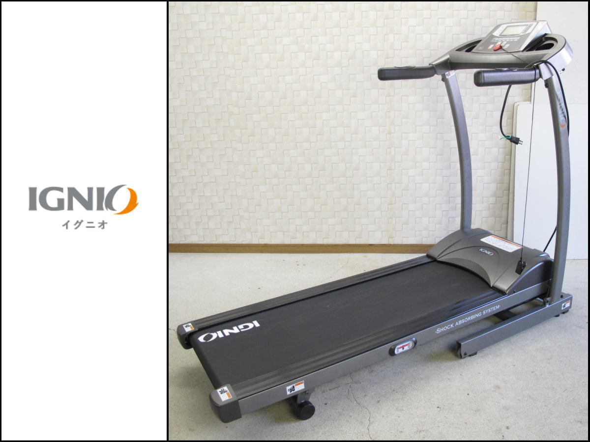 □IGNIO/イグニオ□ランニングマシン□トレッドミル□R-16S□～16km/h 