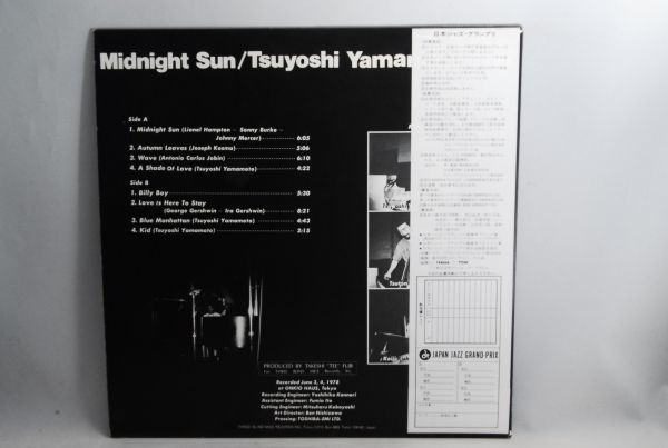 ⁄ Midnight Sun | 山本剛 - ミッドナイト・サン Tsuyoshi Yamamoto