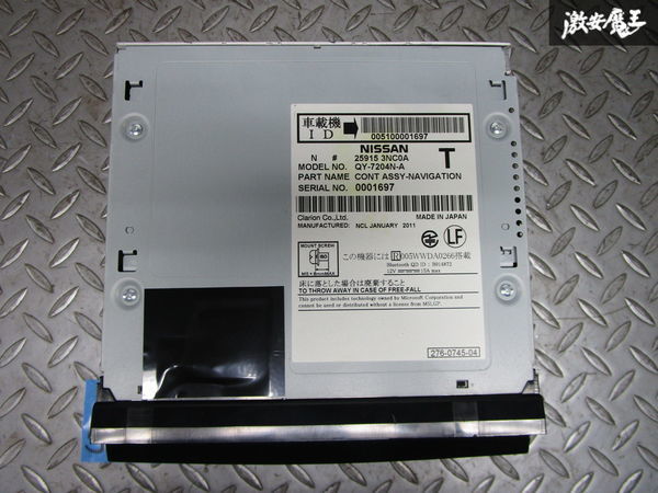 日産純正 ZE0 リーフ ナビモニター CDデッキ 25915 3NC0A 動作確認済み