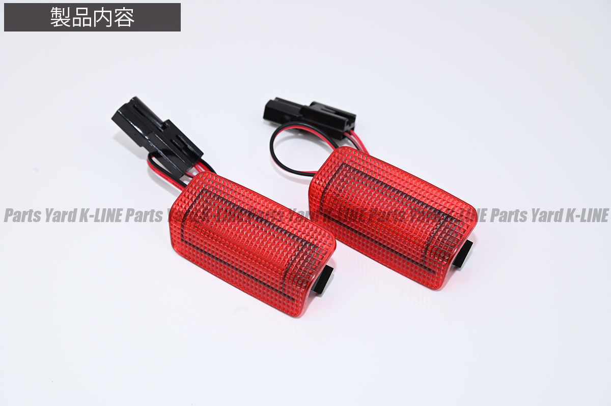 Cl Ty704r 高輝度led24発 30系 50系 プリウス Led カーテシランプ レッドレンズ カプラーオン ア ランプ ライト Zvw 30 50 Usdm 北米 トヨタ用 売買されたオークション情報 Yahooの商品情報をアーカイブ公開 オークファン Aucfan Com