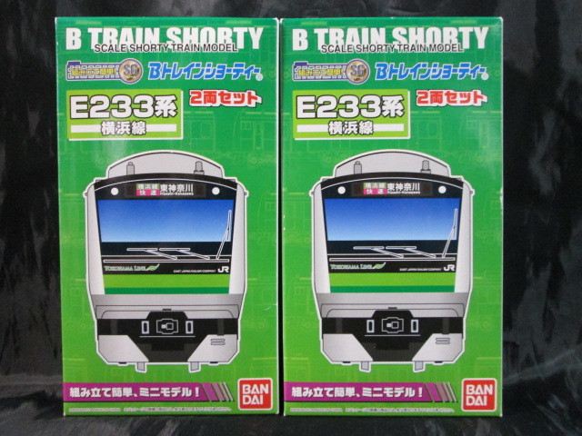 E233系6000番台 JR横浜線 東神奈川～八王子／八王子～桜木町4K