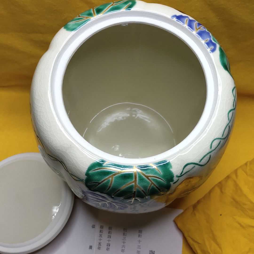 茶道具 色絵 水指 通次嵩山 京焼 共箱 旧家蔵出し 色絵 仁清 
