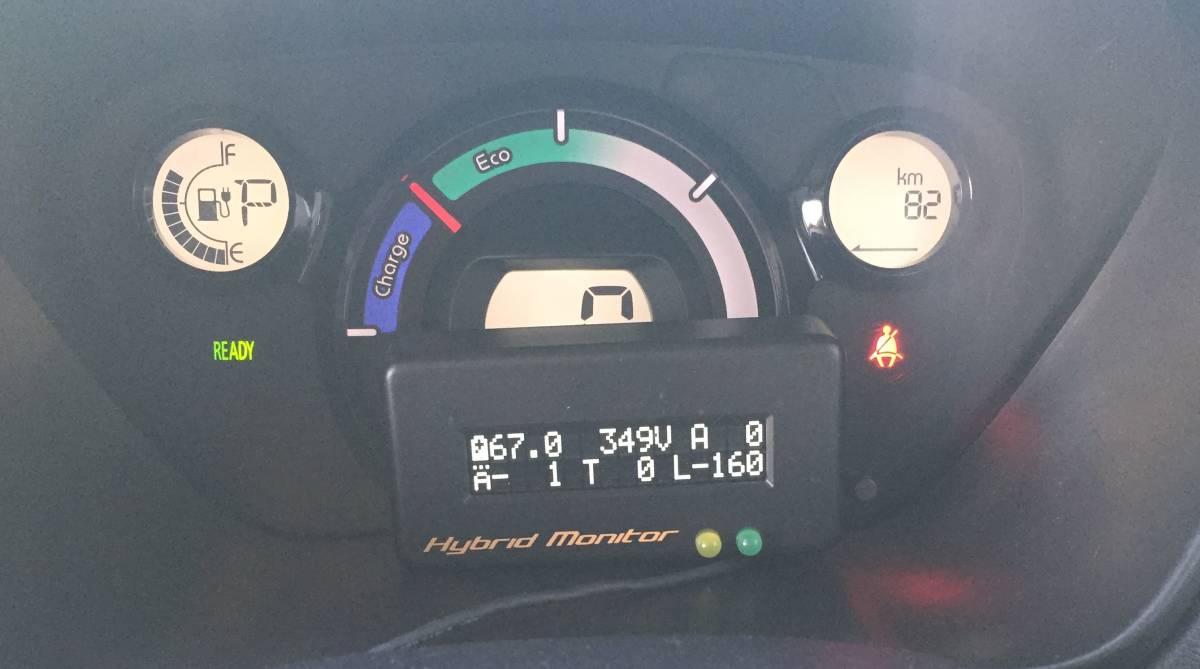 Soh アイミーブ I Miev ハイブリッドモニター バッテリー残容量測定値 計器 追加メーター本体 売買されたオークション情報 Yahooの商品情報をアーカイブ公開 オークファン Aucfan Com Soh アイミーブ I Miev ハイブリッドモニター バッテリー残容量測定値 計器 追加メーター本体 売買されたオークション情報 Yahooの商品情報をアーカイブ公開 オークファン Aucfan Com