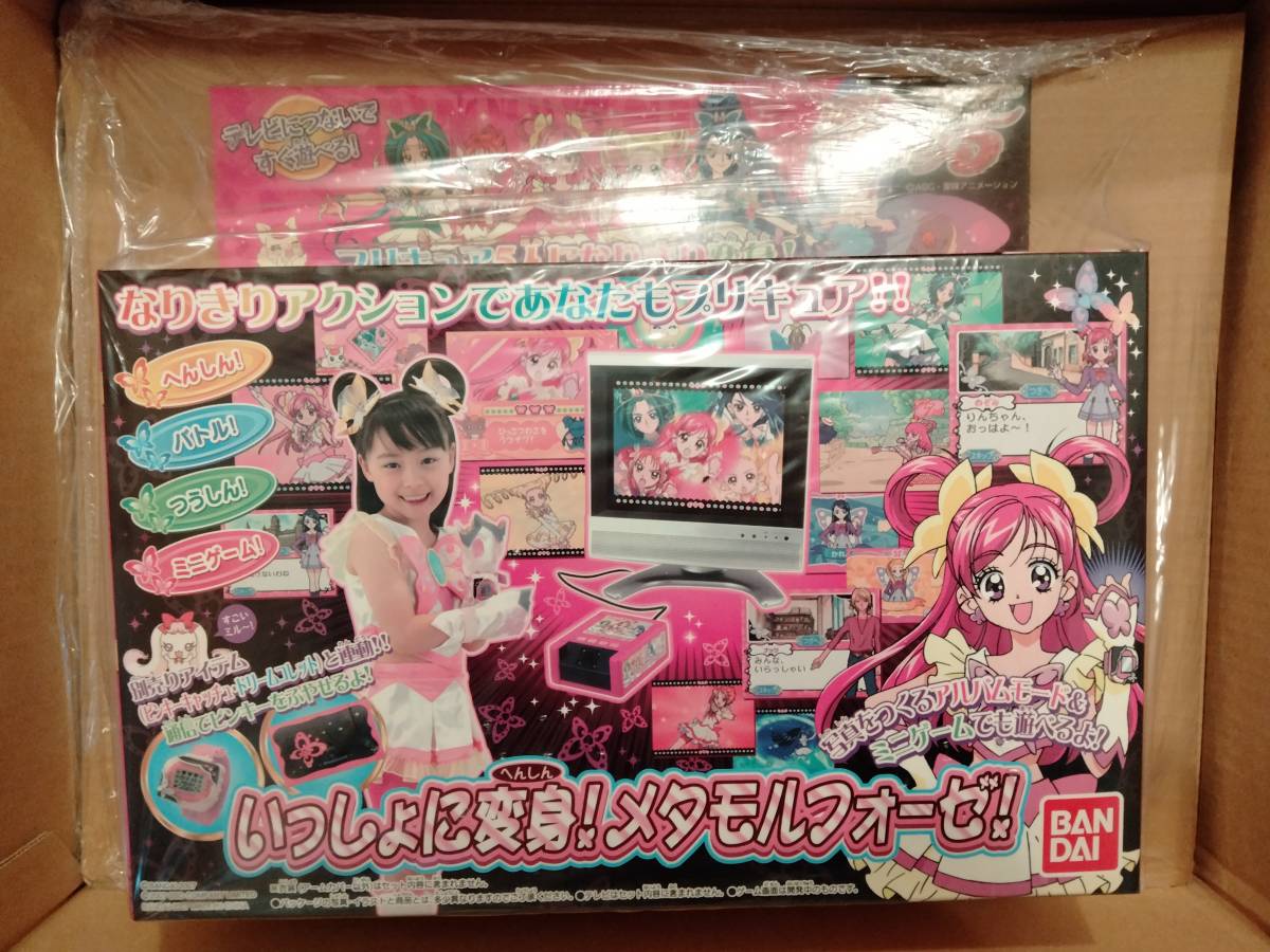 Yes プリキュア5 いっしょに変身 メタモルフォーゼ 体感テレビゲーム バンダイ プリキュア 売買されたオークション情報 Yahooの商品情報をアーカイブ公開 オークファン Aucfan Com