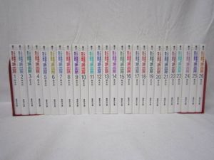 こち亀 全巻のヤフオク の相場 価格を見る ヤフオク のこち亀 全巻のオークション売買情報は9件が掲載されています