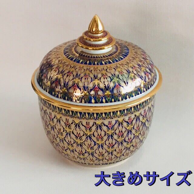 ベンジャロン焼☆大きめ(径18)☆壺/小物入れ☆金彩☆焼き物☆タイ購入