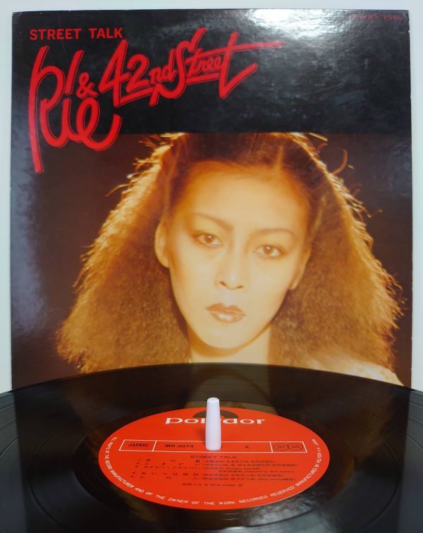 V-RECO12'LP-j◆井田リエ&42ndストリート◆1st【ストリート・トーク】Rie Ida&42nd Street★STREET TALK