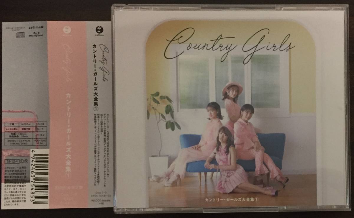 M0607A3P Juice=Juice 金澤朋子 段原瑠々 DVD 2巻セット 2枚組DVD