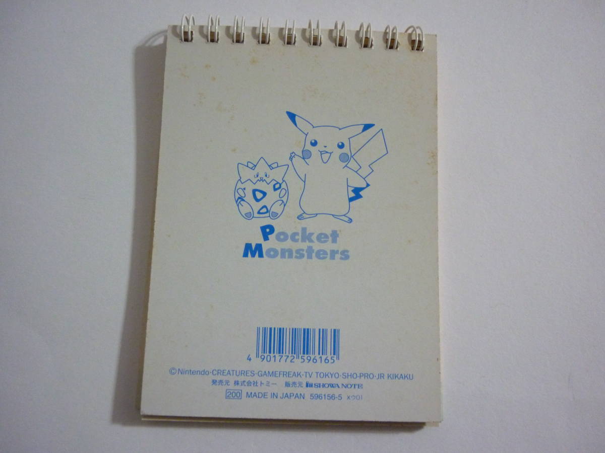 ポケモン メモ帳 コダック ヒトカゲ プリン ピッピ ミニリュウ ナゾノクサ ディグダ トゲピー ピカチュウ ポケットモンスター 売買されたオークション情報 Yahooの商品情報をアーカイブ公開 オークファン Aucfan Com ポケモン メモ帳 コダック ヒトカゲ プリン ピッピ ミニリュウ ナゾノクサ ディグダ トゲピー ピカチュウ ポケットモンスター 売買されたオークション情報 Yahooの商品情報をアーカイブ公開 オークファン Aucfan Com