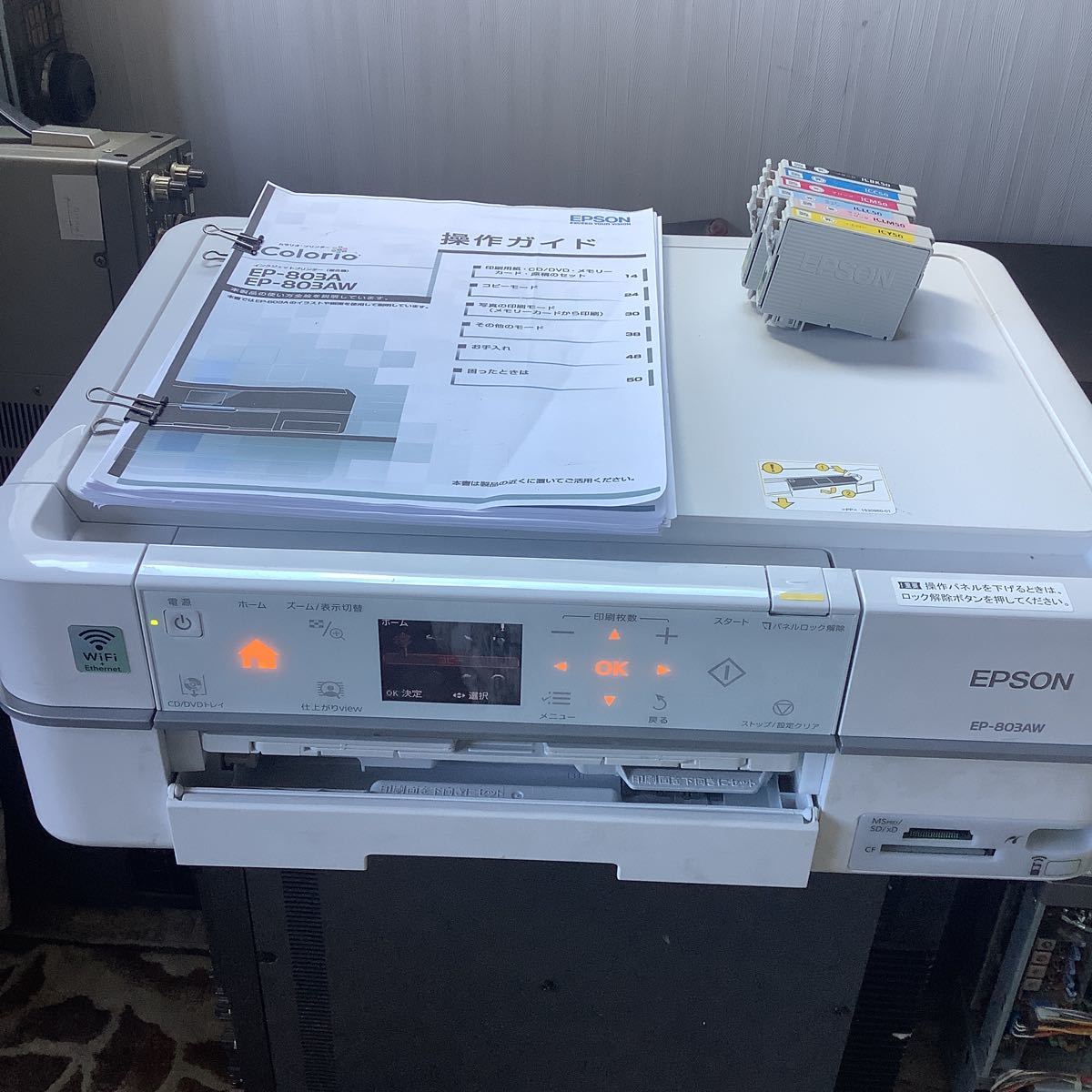 エプソン インクジェット複合機 EP-803AW プリンタ、プロッタ