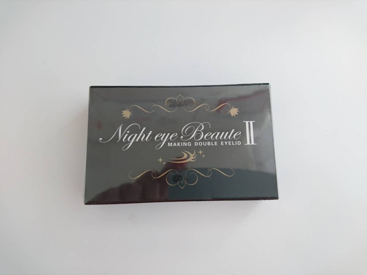メイクアップ Night eye Beaute II アイプチ 3個セット