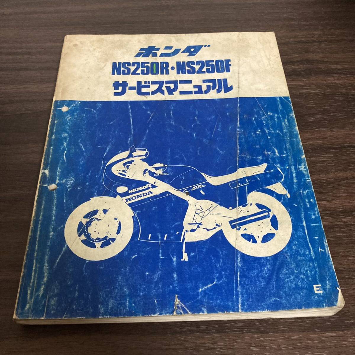 NS250R NS250F サービスマニュアル - メルカリ ホンダ サービス