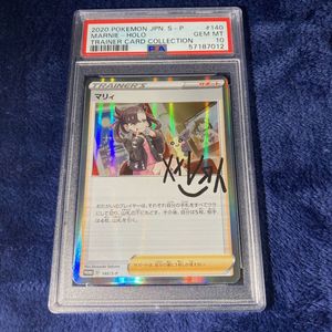 マリィの練習のヤフオク の相場 価格を見る ヤフオク のマリィの練習のオークション売買情報は42件が掲載されています