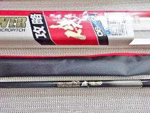 Daikoh ダイコー フルパワー攻略 磯 06-45 Daikoh ダイコー フルパワー