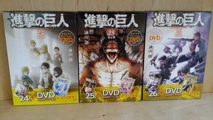 進撃の巨人 24 限定版のヤフオク の相場 価格を見る ヤフオク の進撃の巨人 24 限定版のオークション売買情報は3件が掲載されています